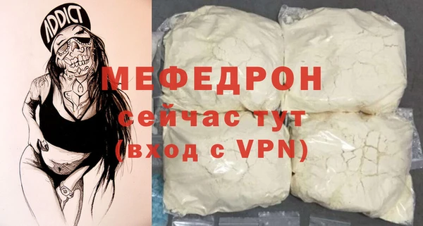 меф VHQ Белоозёрский