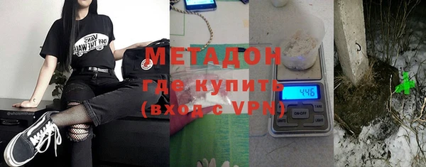 меф VHQ Белоозёрский